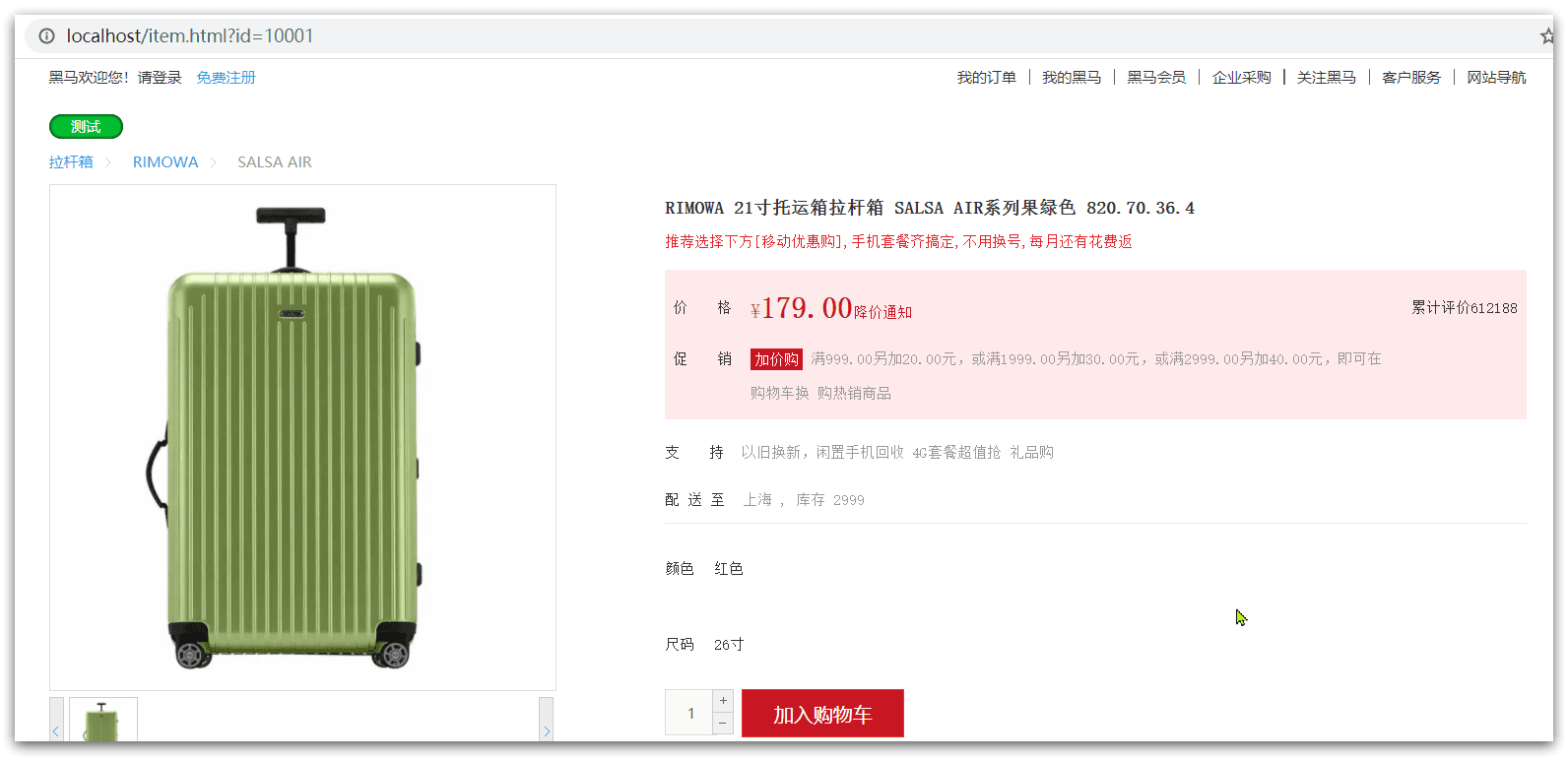 image-20210816112323632