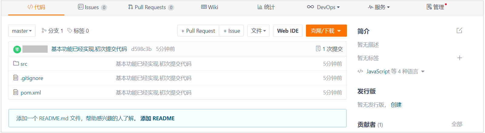 image-20210820002723619