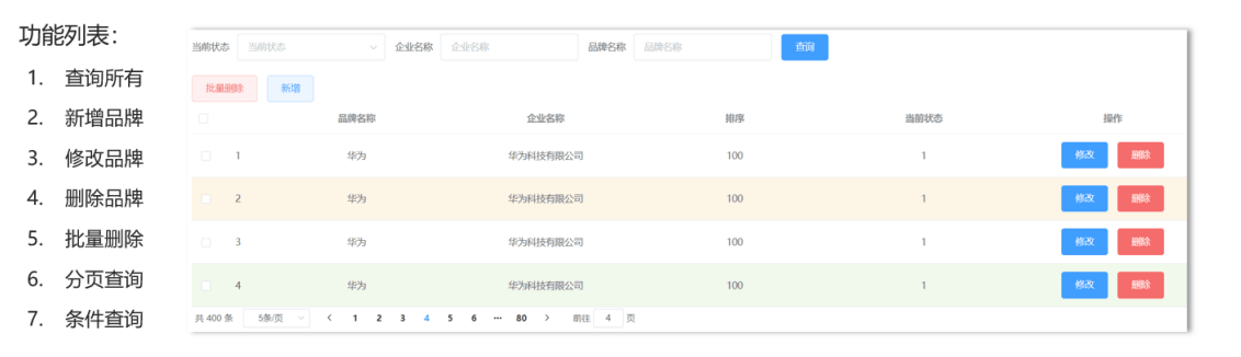 image-20210825171411003