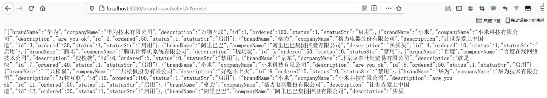 image-20210825205133752