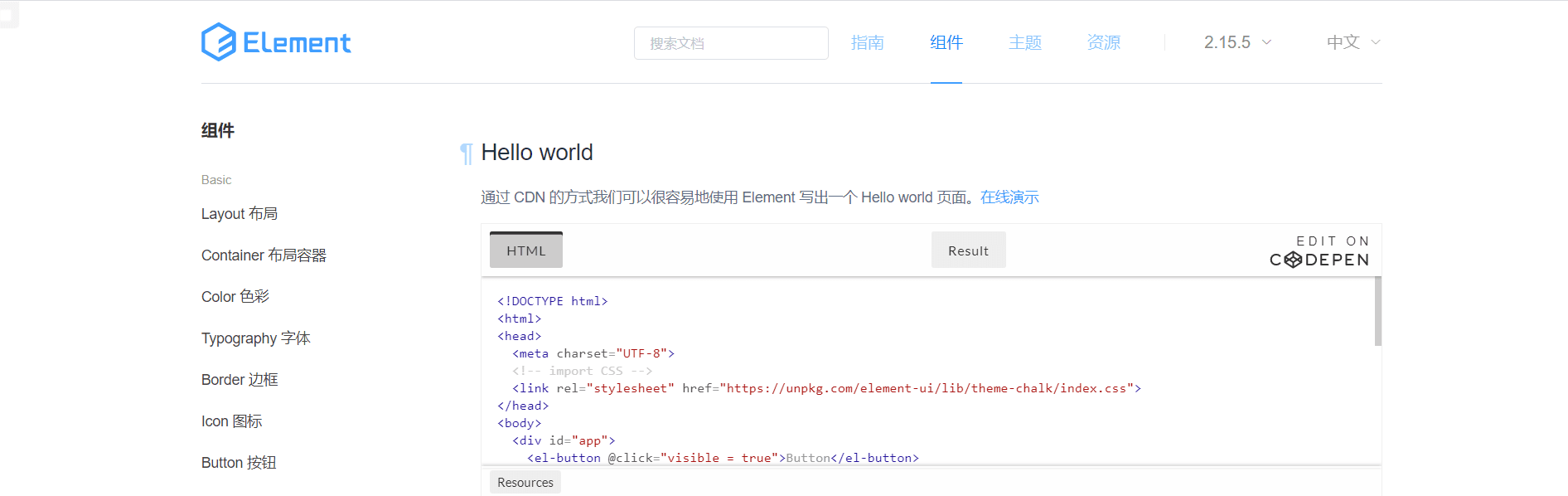 image-20210831171552844