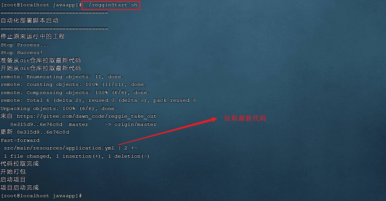 image-20210902010440908