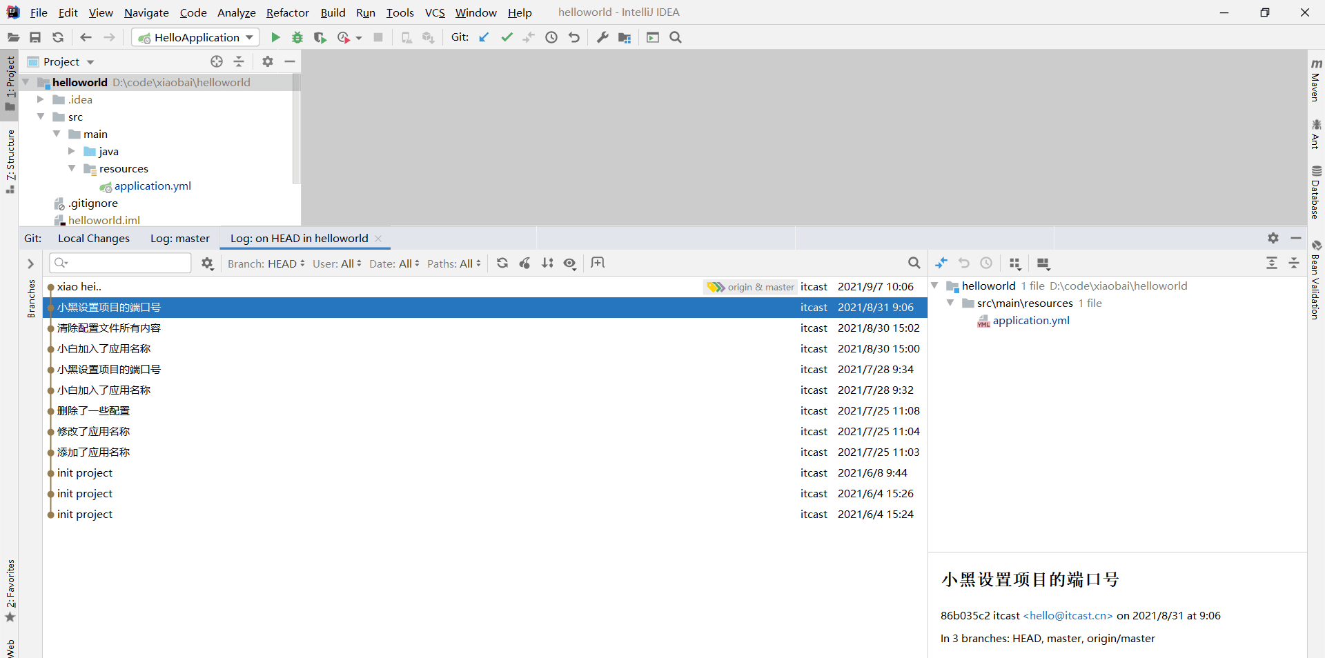 image-20210926164138430